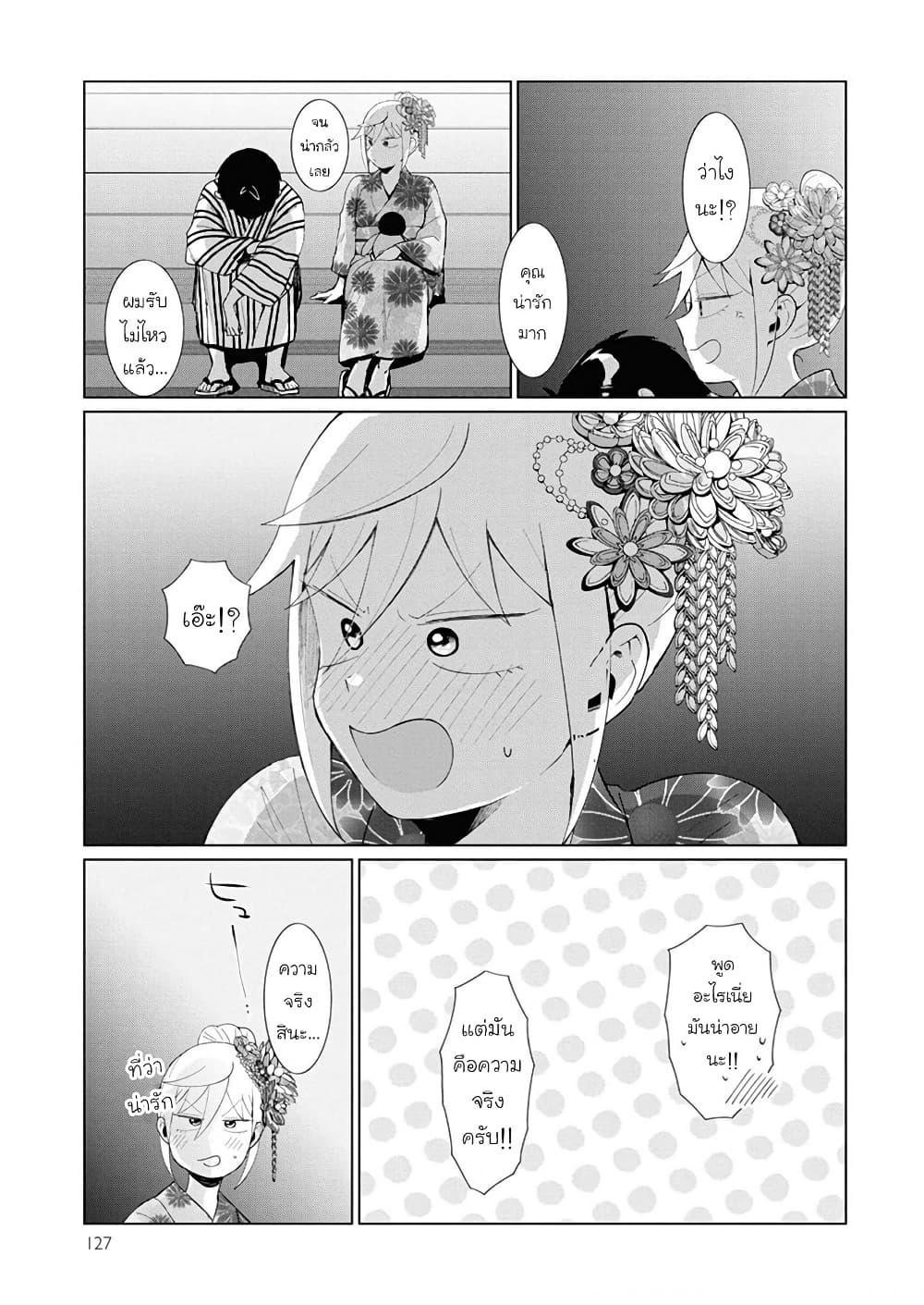 Manga-lc-com อ่านมังงะ อ่านการ์ตูน ออนไลน์ ฟรี Tonari no Furi-san ga Tonikaku Kowai ตอนที่ 1 2 3 4 5 6 7 8 9 10 11 12 13 14 ฟรี ไม่มีโฆษณา Manga-lc - อ่าน มังงะ อ่าน การ์ตูน ออนไลน์ อ่านมังงะ ฟรี