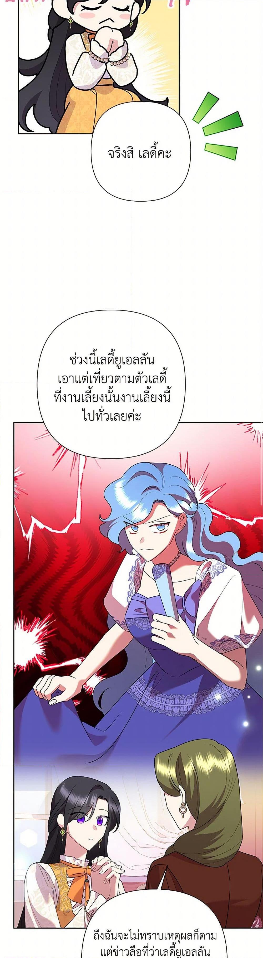 Manga-lc-com อ่านมังงะ อ่านการ์ตูน ออนไลน์ ฟรี Today the Villainess Has Fun Again ตอนที่ 1 2 3 4 5 6 7 8 9 10 11 12 13 14 ฟรี ไม่มีโฆษณา Manga-lc - อ่าน มังงะ อ่าน การ์ตูน ออนไลน์ อ่านมังงะ ฟรี