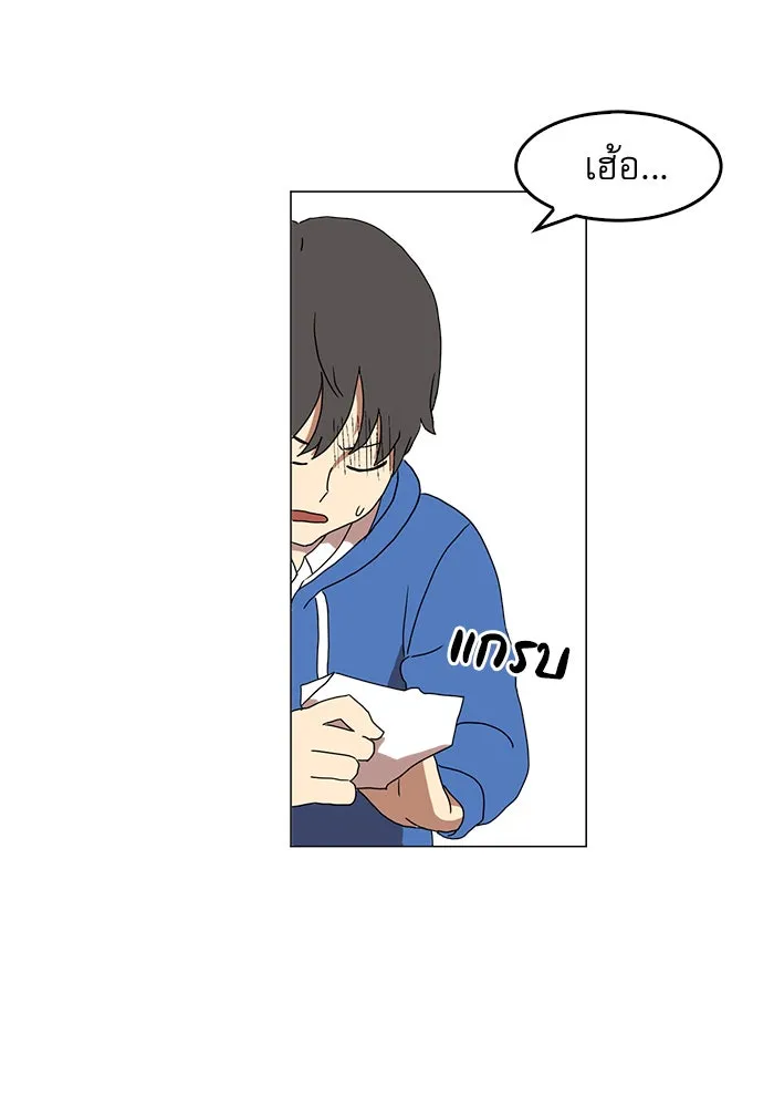 Double Click ตอนที่ 1 รูปที่ 82