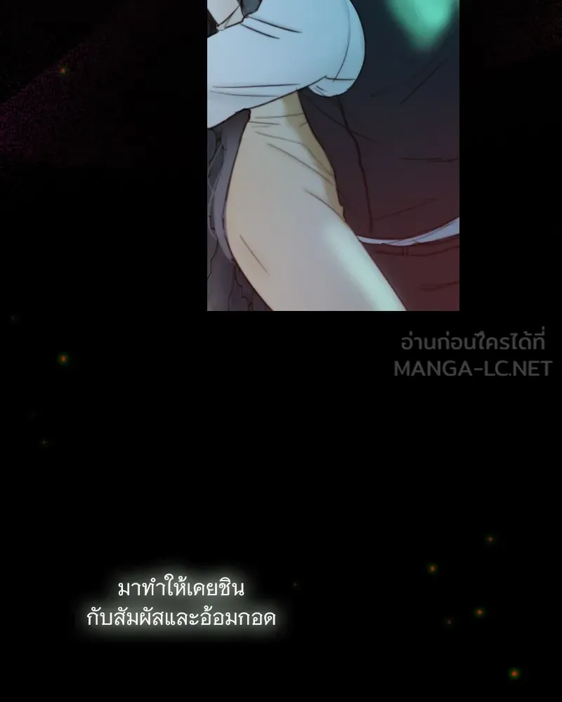 เซเรน่า ตอนที่ 88 รูปที่ 87