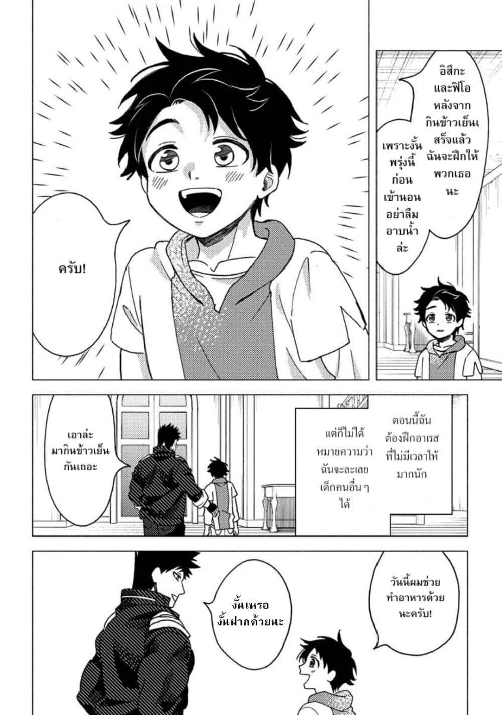 Manga-lc-com อ่านมังงะ อ่านการ์ตูน ออนไลน์ ฟรี B-Rank Adventurer With an Evil Look Becomes a Daddy to the Protagonist and His Childhood Friends ตอนที่ 1 2 3 4 5 6 7 8 9 10 11 12 13 14 ฟรี ไม่มีโฆษณา Manga-lc - อ่าน มังงะ อ่าน การ์ตูน ออนไลน์ อ่านมังงะ ฟรี