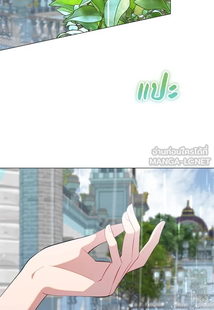 บุปผาลบคมดาบ ตอนที่ 22 รูปที่ 6