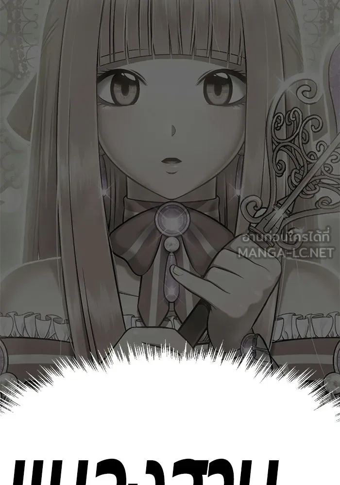 +99 ท่อนไม้พร้อมบวก ตอนที่ 23 รูปที่ 234