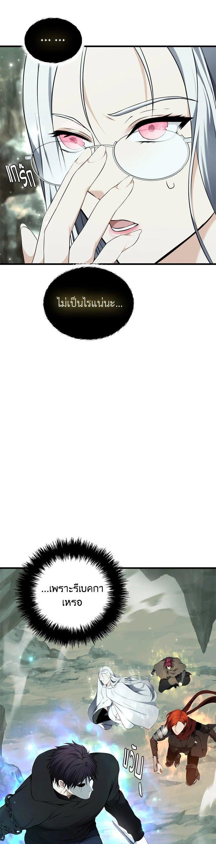 Manga-lc-com อ่านมังงะ อ่านการ์ตูน ออนไลน์ ฟรี Second Life Ranker ตอนที่ 1 2 3 4 5 6 7 8 9 10 11 12 13 14 ฟรี ไม่มีโฆษณา Manga-lc - อ่าน มังงะ อ่าน การ์ตูน ออนไลน์ อ่านมังงะ ฟรี