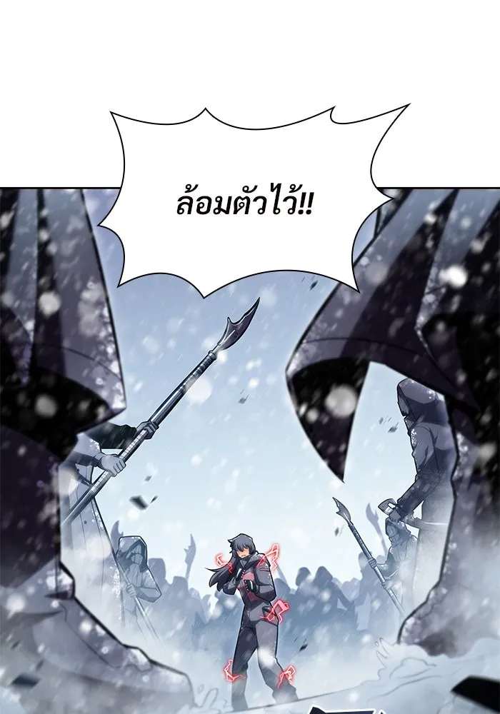 ผู้เล่นหน้าใหม่เลเวลแมกซ์ ตอนที่ 89 วิธีที่รอยัลเพลเยอร์สั่นสะเทือ รูปที่ 35