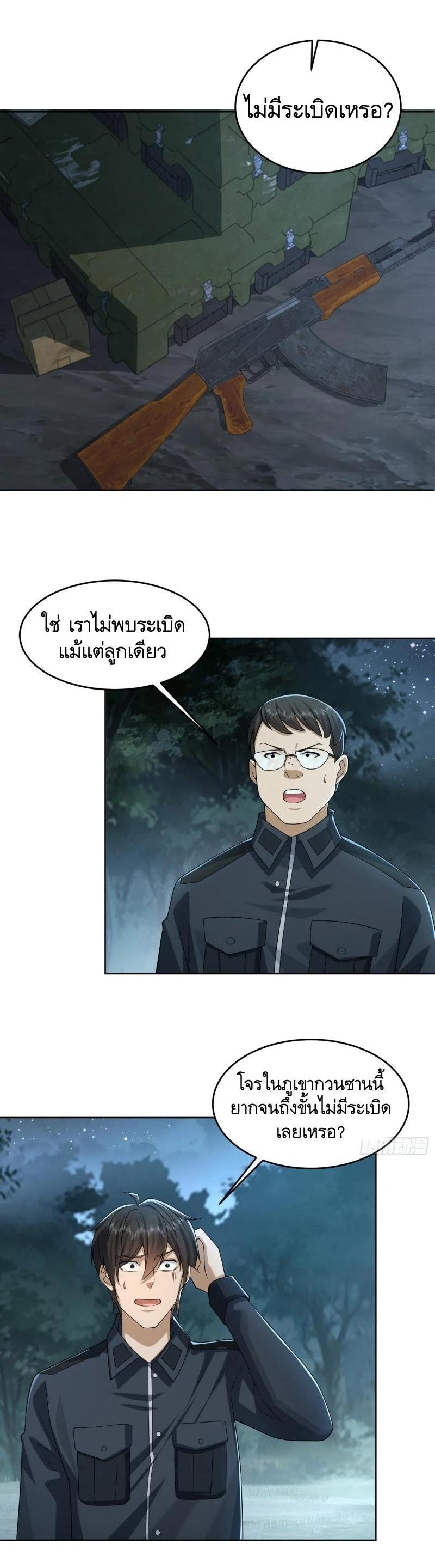 Manga-lc-com อ่านมังงะ อ่านการ์ตูน ออนไลน์ ฟรี The First Order ตอนที่ 1 2 3 4 5 6 7 8 9 10 11 12 13 14 ฟรี ไม่มีโฆษณา Manga-lc - อ่าน มังงะ อ่าน การ์ตูน ออนไลน์ อ่านมังงะ ฟรี