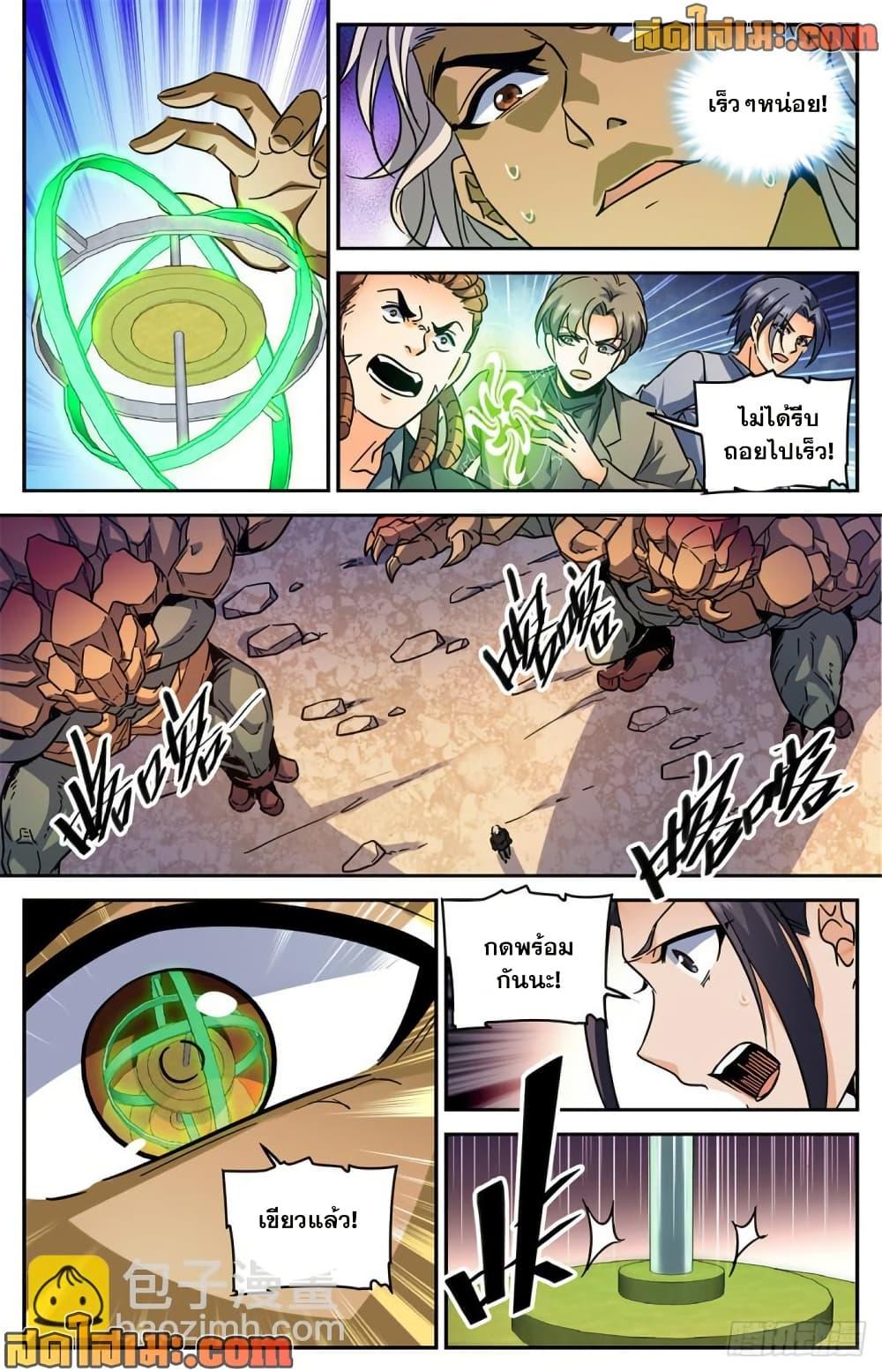 Manga-lc-com อ่านมังงะ อ่านการ์ตูน ออนไลน์ ฟรี Versatile Mage จอมเวทย์เต็มพิกัด ตอนที่ 1 2 3 4 5 6 7 8 9 10 11 12 13 14 ฟรี ไม่มีโฆษณา Manga-lc - อ่าน มังงะ อ่าน การ์ตูน ออนไลน์ อ่านมังงะ ฟรี