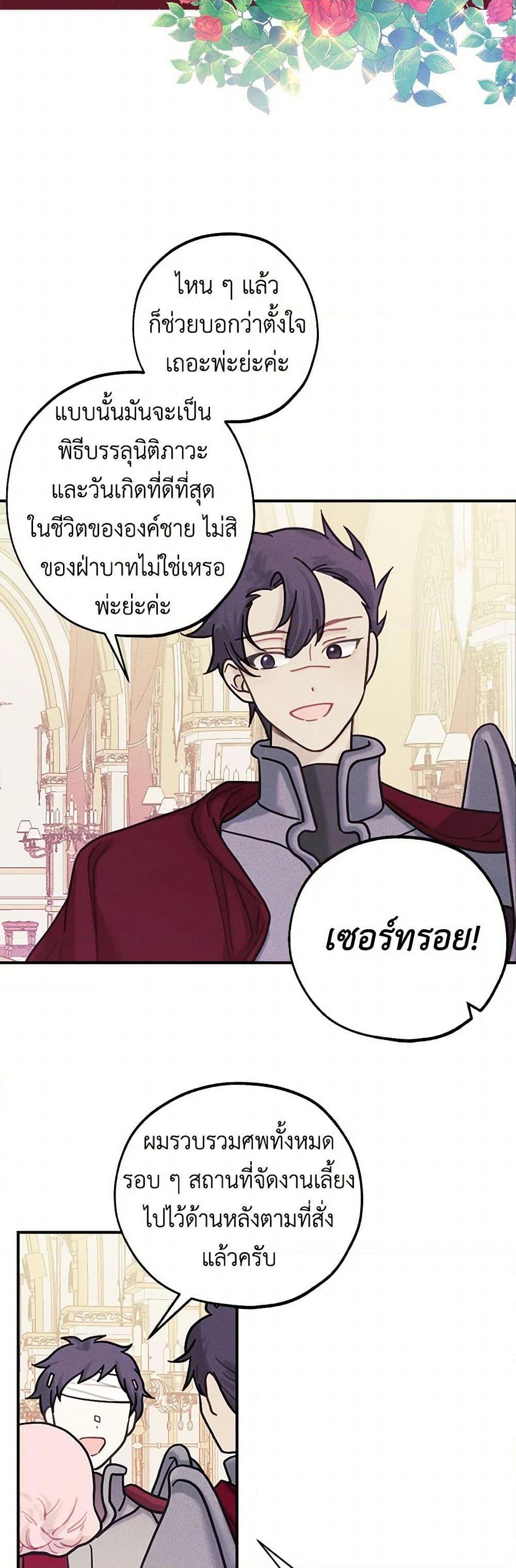 Manga-lc-com อ่านมังงะ อ่านการ์ตูน ออนไลน์ ฟรี The Princess’s Doll Shop ตอนที่ 1 2 3 4 5 6 7 8 9 10 11 12 13 14 ฟรี ไม่มีโฆษณา Manga-lc - อ่าน มังงะ อ่าน การ์ตูน ออนไลน์ อ่านมังงะ ฟรี