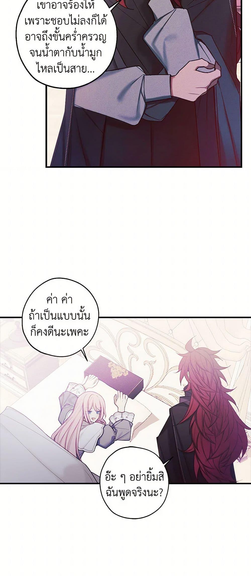 Manga-lc-com อ่านมังงะ อ่านการ์ตูน ออนไลน์ ฟรี The Princess’s Doll Shop ตอนที่ 1 2 3 4 5 6 7 8 9 10 11 12 13 14 ฟรี ไม่มีโฆษณา Manga-lc - อ่าน มังงะ อ่าน การ์ตูน ออนไลน์ อ่านมังงะ ฟรี