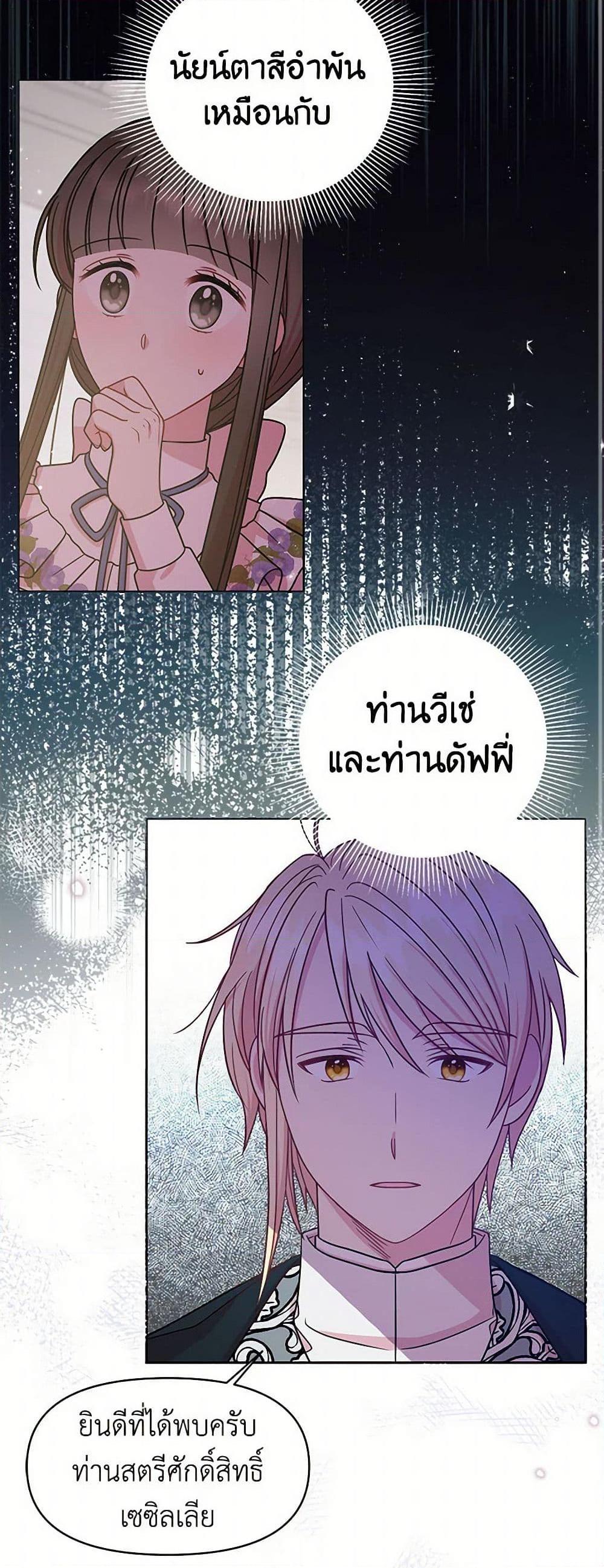 Manga-lc-com อ่านมังงะ อ่านการ์ตูน ออนไลน์ ฟรี My BFF is a Tyrant in Training ตอนที่ 1 2 3 4 5 6 7 8 9 10 11 12 13 14 ฟรี ไม่มีโฆษณา Manga-lc - อ่าน มังงะ อ่าน การ์ตูน ออนไลน์ อ่านมังงะ ฟรี