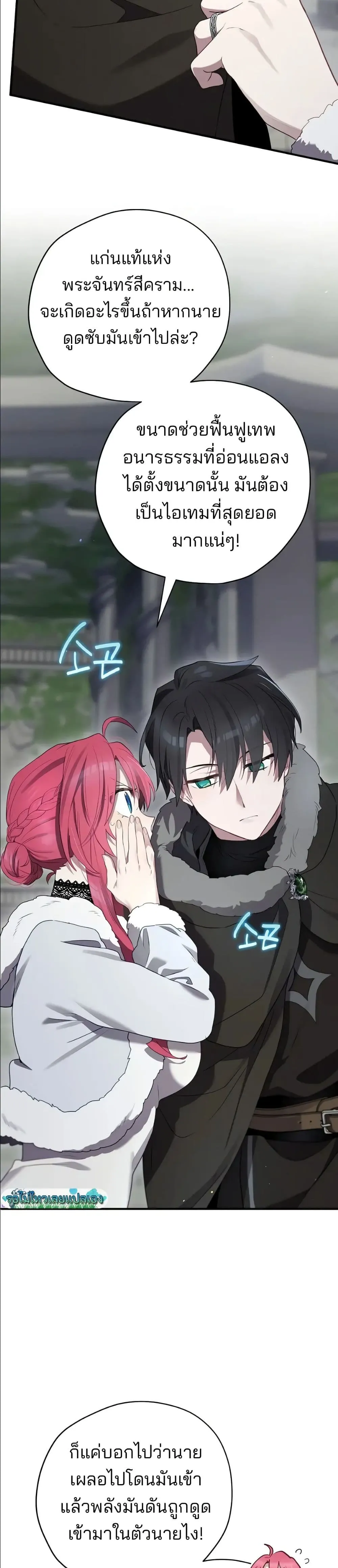 Manga-lc-com อ่านมังงะ อ่านการ์ตูน ออนไลน์ ฟรี Ending Maker ตอนที่ 1 2 3 4 5 6 7 8 9 10 11 12 13 14 ฟรี ไม่มีโฆษณา Manga-lc - อ่าน มังงะ อ่าน การ์ตูน ออนไลน์ อ่านมังงะ ฟรี