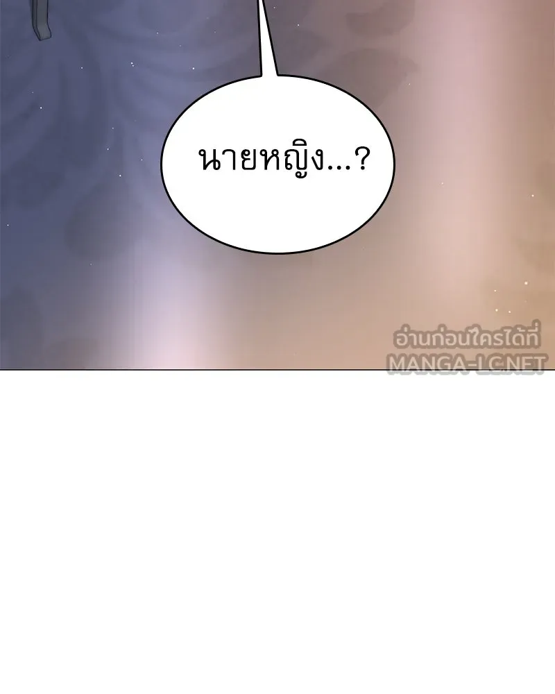กำราบรักร้ายนายจอมพยศ ตอนที่ 51 รูปที่ 90