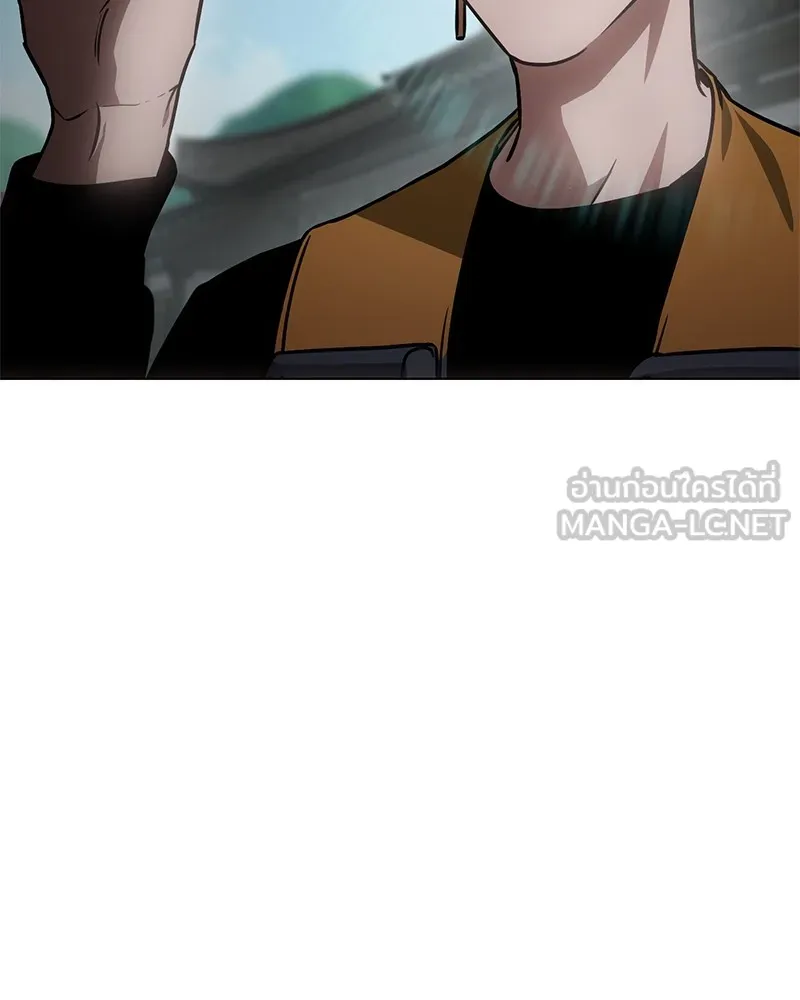 แบคXX ตอนที่ 19 รูปที่ 207