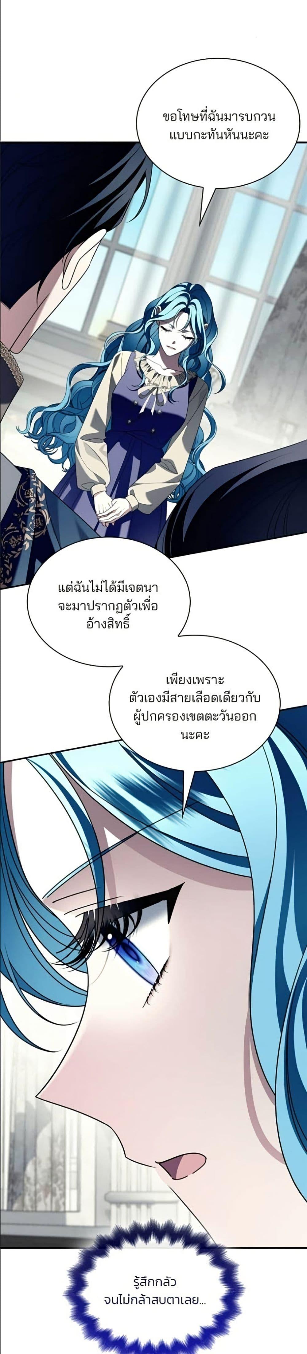 Manga-lc-com อ่านมังงะ อ่านการ์ตูน ออนไลน์ ฟรี Noble in Name, Vulgar at Heart ตอนที่ 1 2 3 4 5 6 7 8 9 10 11 12 13 14 ฟรี ไม่มีโฆษณา Manga-lc - อ่าน มังงะ อ่าน การ์ตูน ออนไลน์ อ่านมังงะ ฟรี