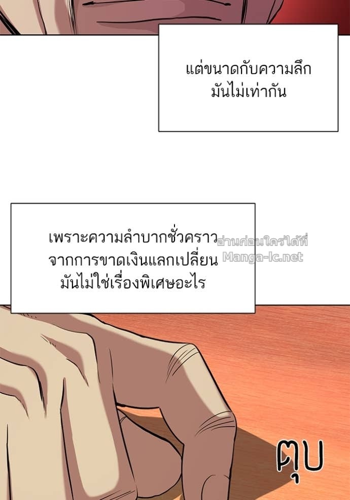 Doujin-Lc- อ่าน โดจิน มังฮวา เกาหลี ญี่ปุ่น จีน แปลไทย Reborn Rich ตอนที่ 1 2 3 4 5 6 7 8 9 10 11 12 13 14 ฟรี ไม่มีโฆษณา อ่าน โดจิน Manhwa เกาหลี ญี่ปุ่น จีน เรามีครบ คัดมาให้เน้นๆ โดจิน 18+ รับประกันความฟินโดย Doujin Lc