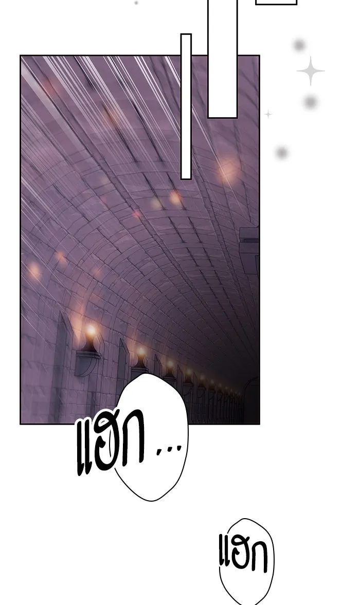 หวานใจสุดโหดโหมดเชื่อง ตอนที่ 36 รูปที่ 64