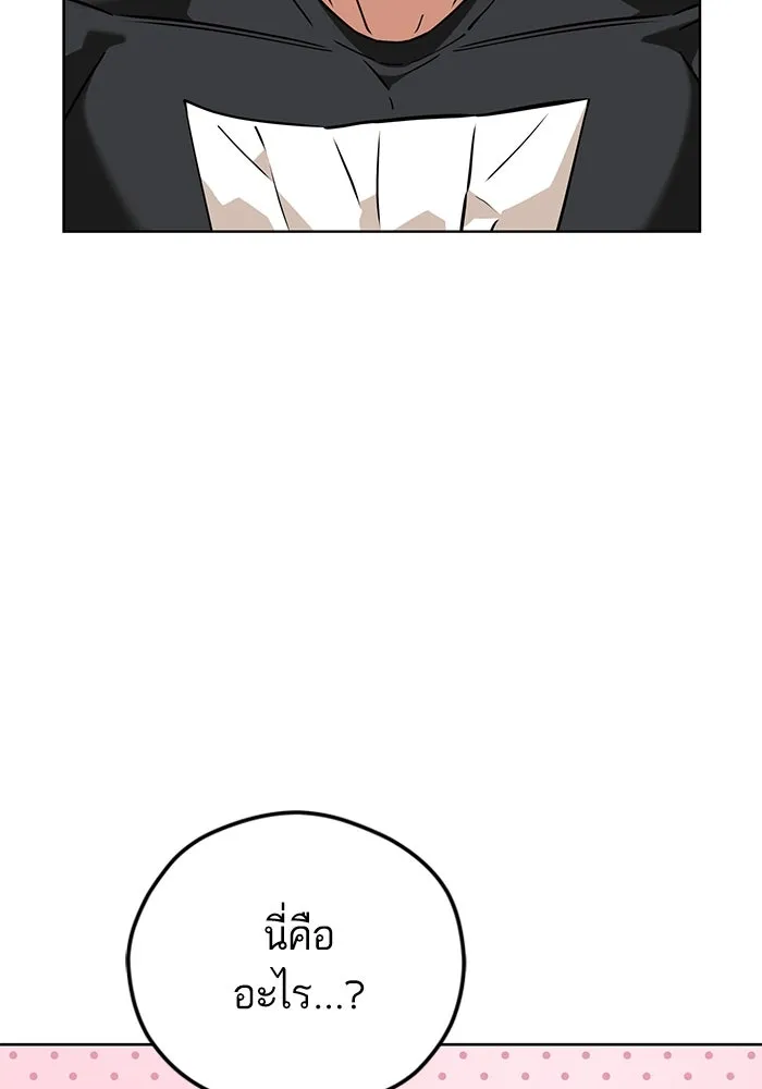 โชคชะตานำพารัก ตอนที่ 102 ประสบการณ์ รูปที่ 10