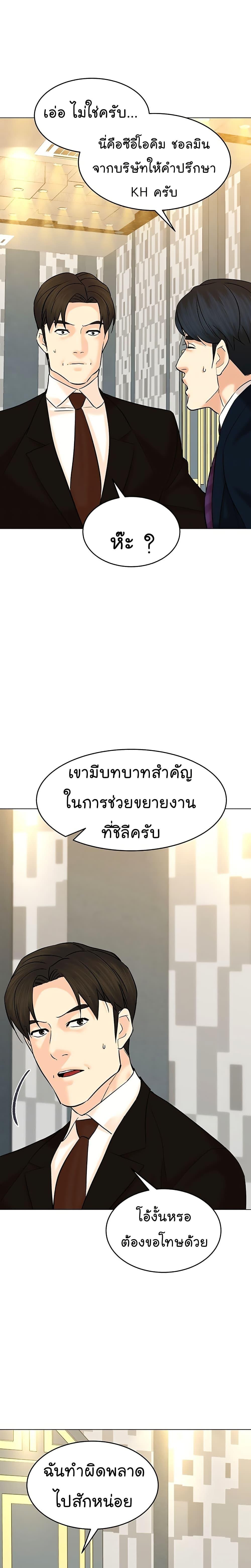 Manga-lc-com อ่านมังงะ อ่านการ์ตูน ออนไลน์ ฟรี From the Grave and Back ตอนที่ 1 2 3 4 5 6 7 8 9 10 11 12 13 14 ฟรี ไม่มีโฆษณา Manga-lc - อ่าน มังงะ อ่าน การ์ตูน ออนไลน์ อ่านมังงะ ฟรี