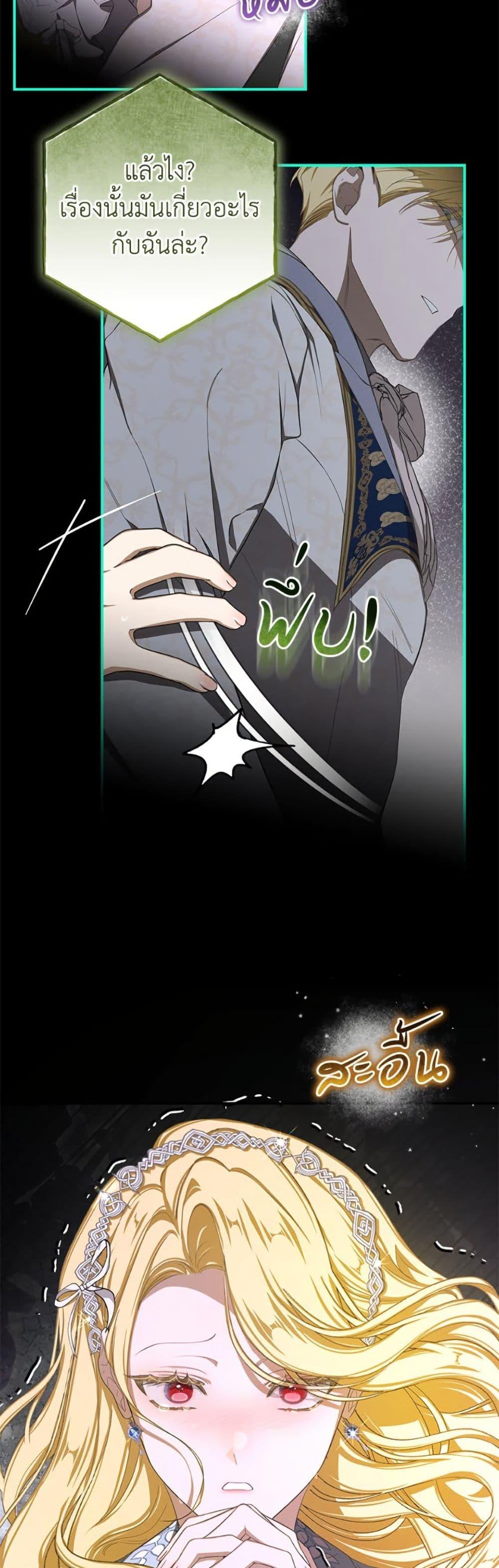 Manga-lc-com อ่านมังงะ อ่านการ์ตูน ออนไลน์ ฟรี I’ve Become the Devil’s Master ตอนที่ 1 2 3 4 5 6 7 8 9 10 11 12 13 14 ฟรี ไม่มีโฆษณา Manga-lc - อ่าน มังงะ อ่าน การ์ตูน ออนไลน์ อ่านมังงะ ฟรี