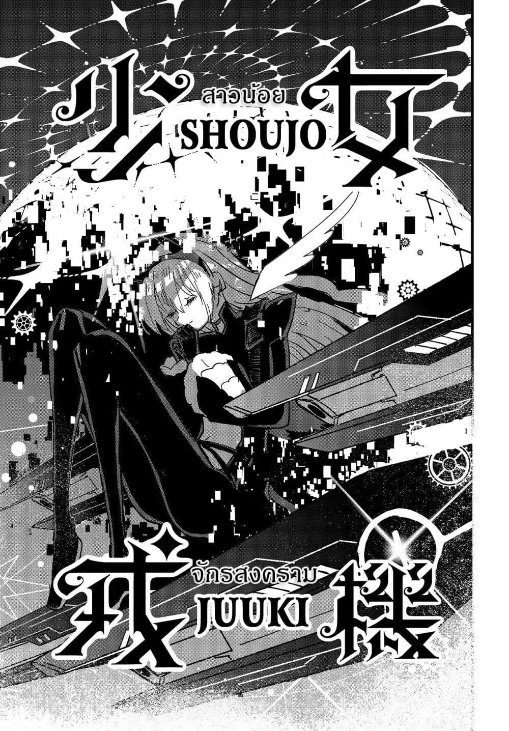 Manga-lc-com อ่านมังงะ อ่านการ์ตูน ออนไลน์ ฟรี Maria Children ตอนที่ 1 2 3 4 5 6 7 8 9 10 11 12 13 14 ฟรี ไม่มีโฆษณา Manga-lc - อ่าน มังงะ อ่าน การ์ตูน ออนไลน์ อ่านมังงะ ฟรี