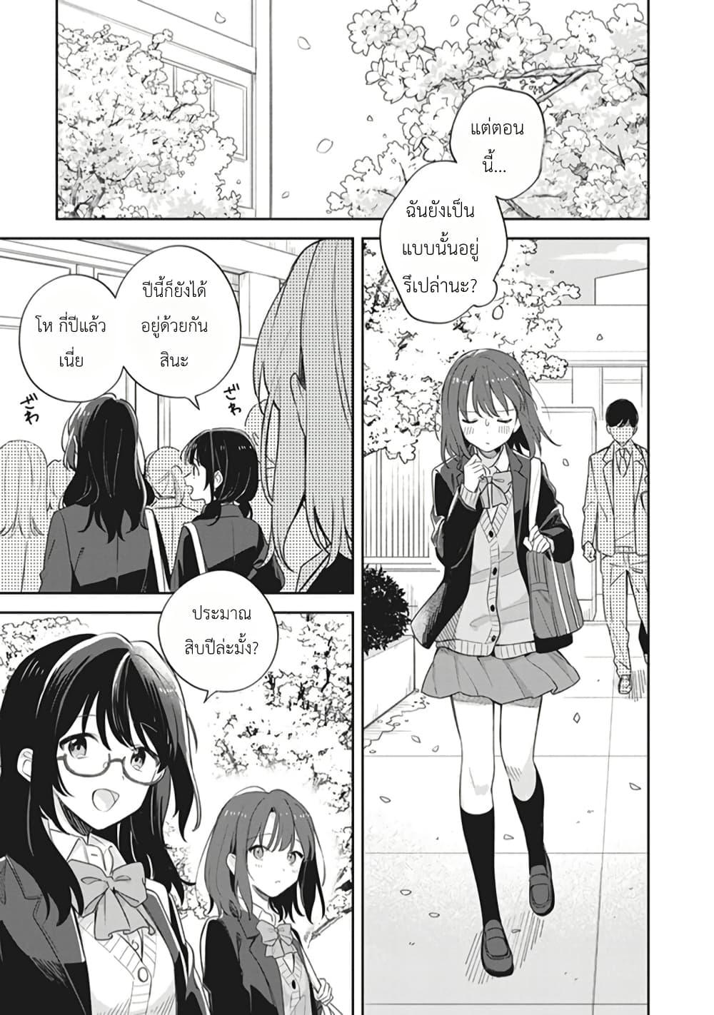 Manga-lc-com อ่านมังงะ อ่านการ์ตูน ออนไลน์ ฟรี Adachi to Shimamura (Yuzuhara Moke) ตอนที่ 1 2 3 4 5 6 7 8 9 10 11 12 13 14 ฟรี ไม่มีโฆษณา Manga-lc - อ่าน มังงะ อ่าน การ์ตูน ออนไลน์ อ่านมังงะ ฟรี