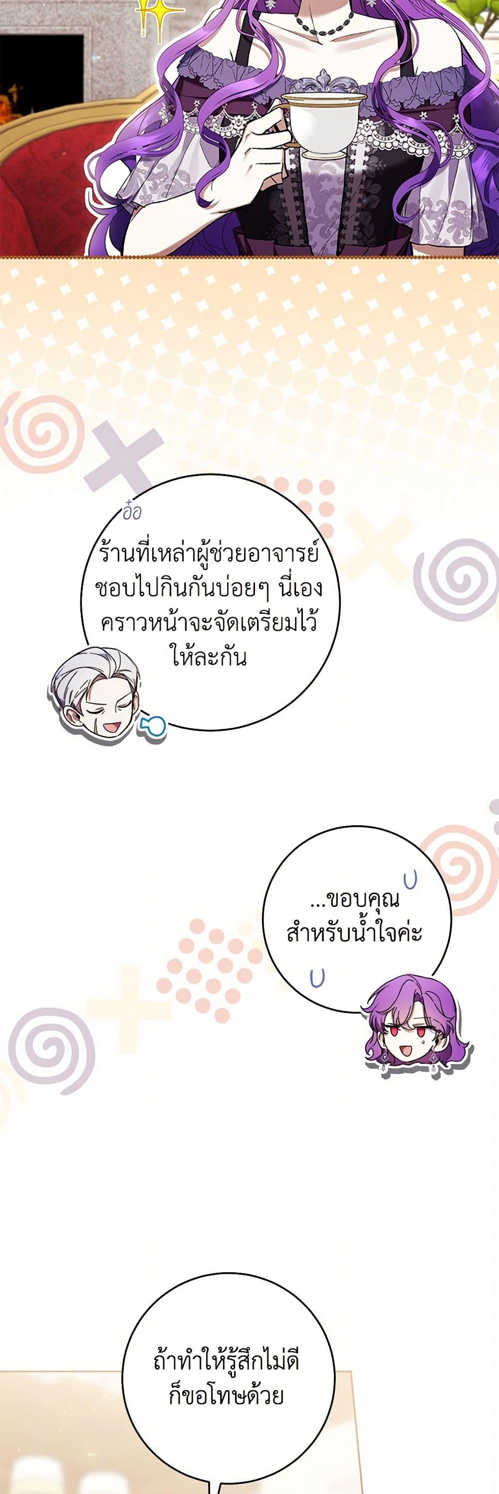 Manga-lc-com อ่านมังงะ อ่านการ์ตูน ออนไลน์ ฟรี What’s Wrong With Being the Villainess ตอนที่ 1 2 3 4 5 6 7 8 9 10 11 12 13 14 ฟรี ไม่มีโฆษณา Manga-lc - อ่าน มังงะ อ่าน การ์ตูน ออนไลน์ อ่านมังงะ ฟรี