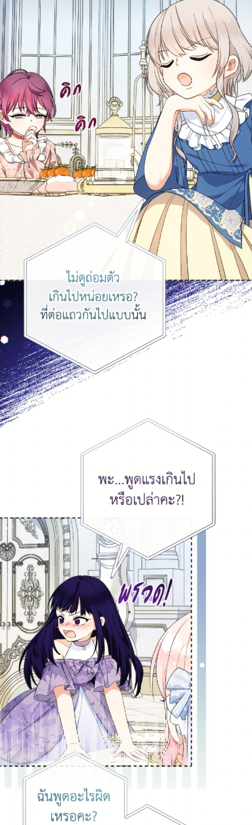 Manga-lc-com อ่านมังงะ อ่านการ์ตูน ออนไลน์ ฟรี Lord Baby Runs a Romance Fantasy With Cash ตอนที่ 1 2 3 4 5 6 7 8 9 10 11 12 13 14 ฟรี ไม่มีโฆษณา Manga-lc - อ่าน มังงะ อ่าน การ์ตูน ออนไลน์ อ่านมังงะ ฟรี