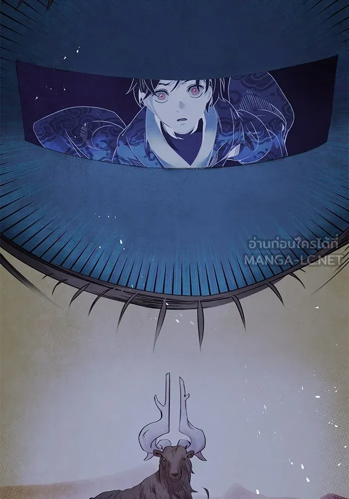 อาซา ตอนที่ 52 วิวรณ์ รูปที่ 60