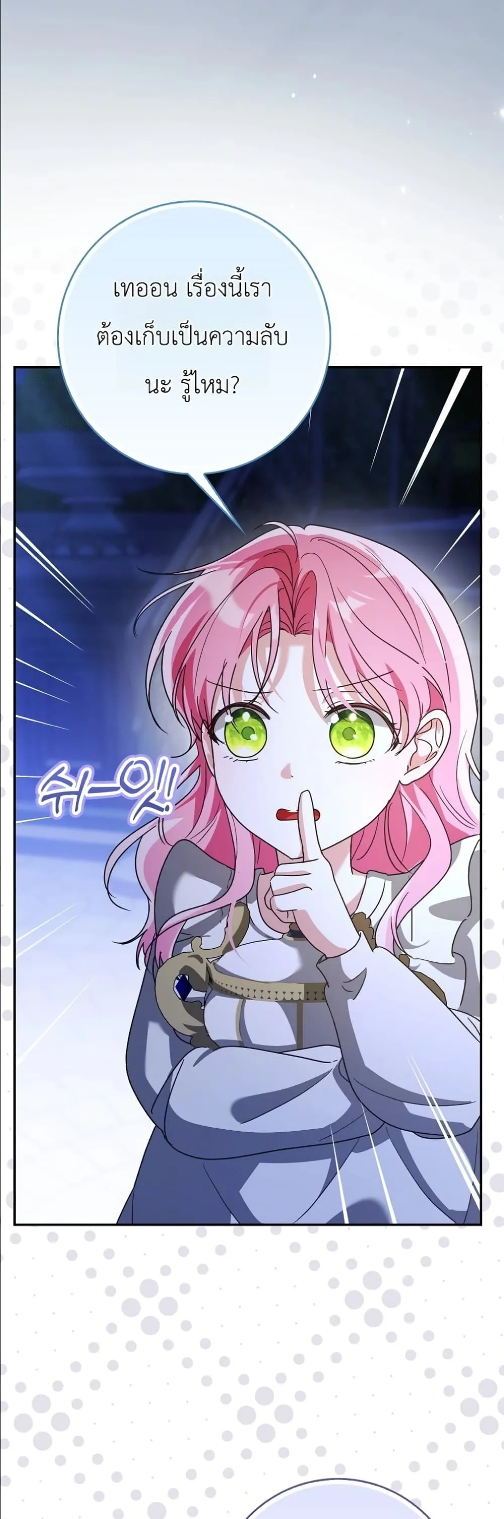Manga-lc-com อ่านมังงะ อ่านการ์ตูน ออนไลน์ ฟรี I Will Save My Dad ตอนที่ 1 2 3 4 5 6 7 8 9 10 11 12 13 14 ฟรี ไม่มีโฆษณา Manga-lc - อ่าน มังงะ อ่าน การ์ตูน ออนไลน์ อ่านมังงะ ฟรี