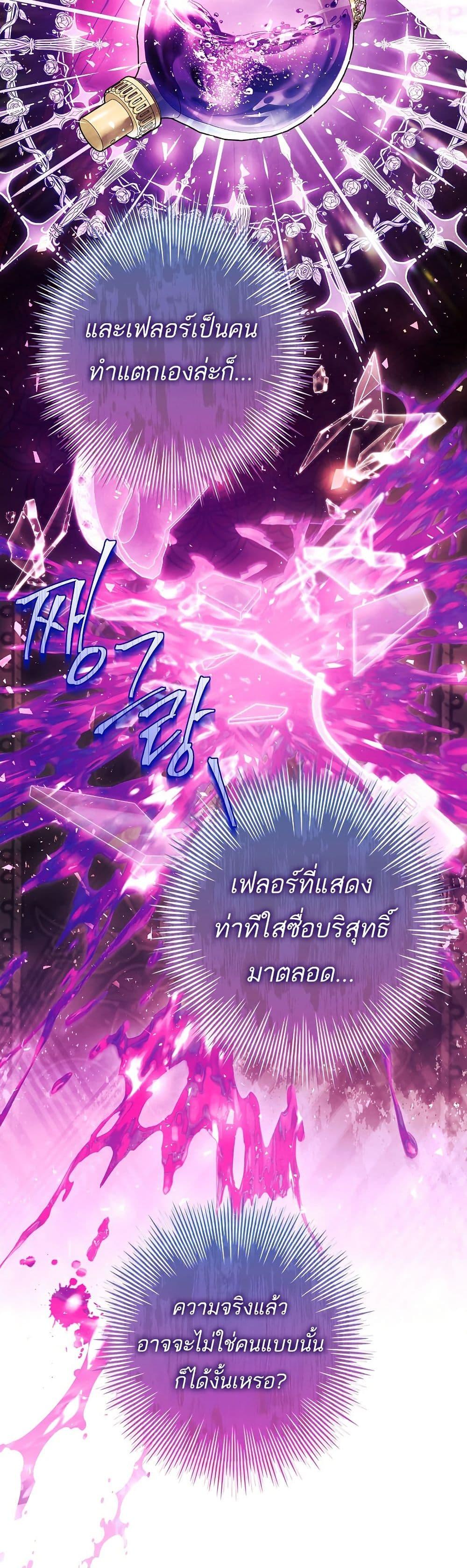 Manga-lc-com อ่านมังงะ อ่านการ์ตูน ออนไลน์ ฟรี Honey, Why Can’t We Get a Divorce ตอนที่ 1 2 3 4 5 6 7 8 9 10 11 12 13 14 ฟรี ไม่มีโฆษณา Manga-lc - อ่าน มังงะ อ่าน การ์ตูน ออนไลน์ อ่านมังงะ ฟรี