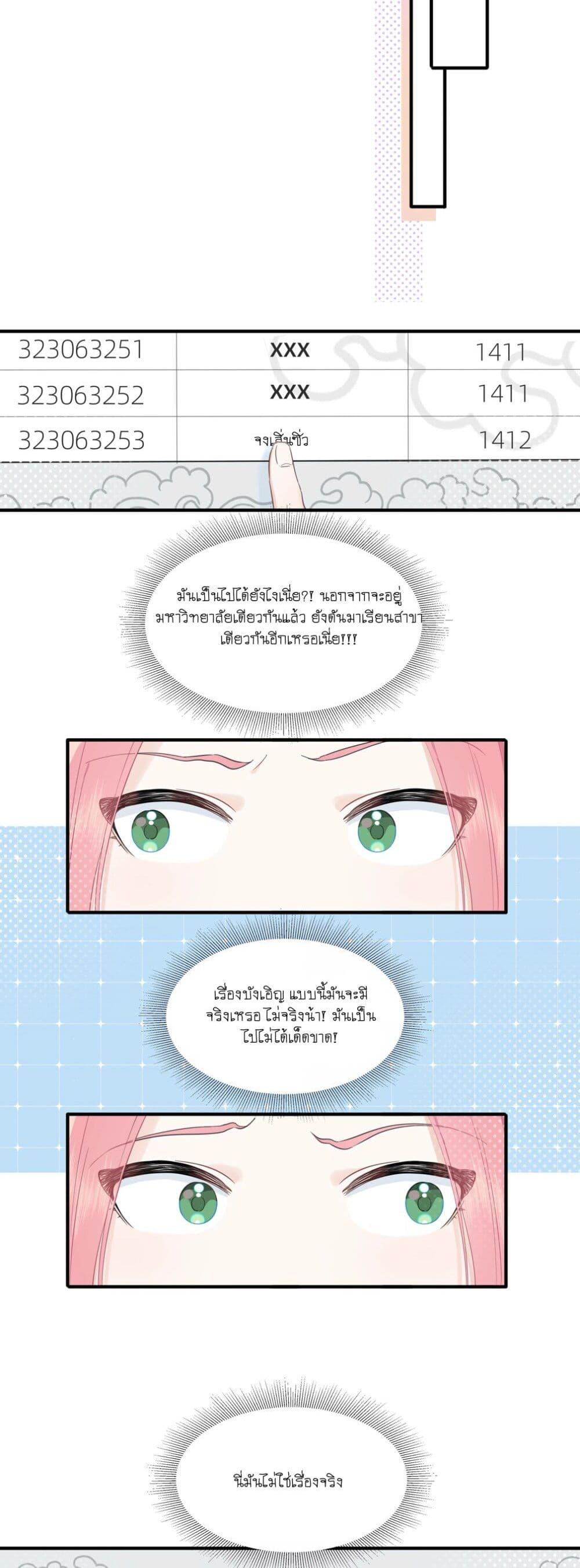 Manga-lc-com อ่านมังงะ อ่านการ์ตูน ออนไลน์ ฟรี Love Gives Me Superpowers ตอนที่ 1 2 3 4 5 6 7 8 9 10 11 12 13 14 ฟรี ไม่มีโฆษณา Manga-lc - อ่าน มังงะ อ่าน การ์ตูน ออนไลน์ อ่านมังงะ ฟรี
