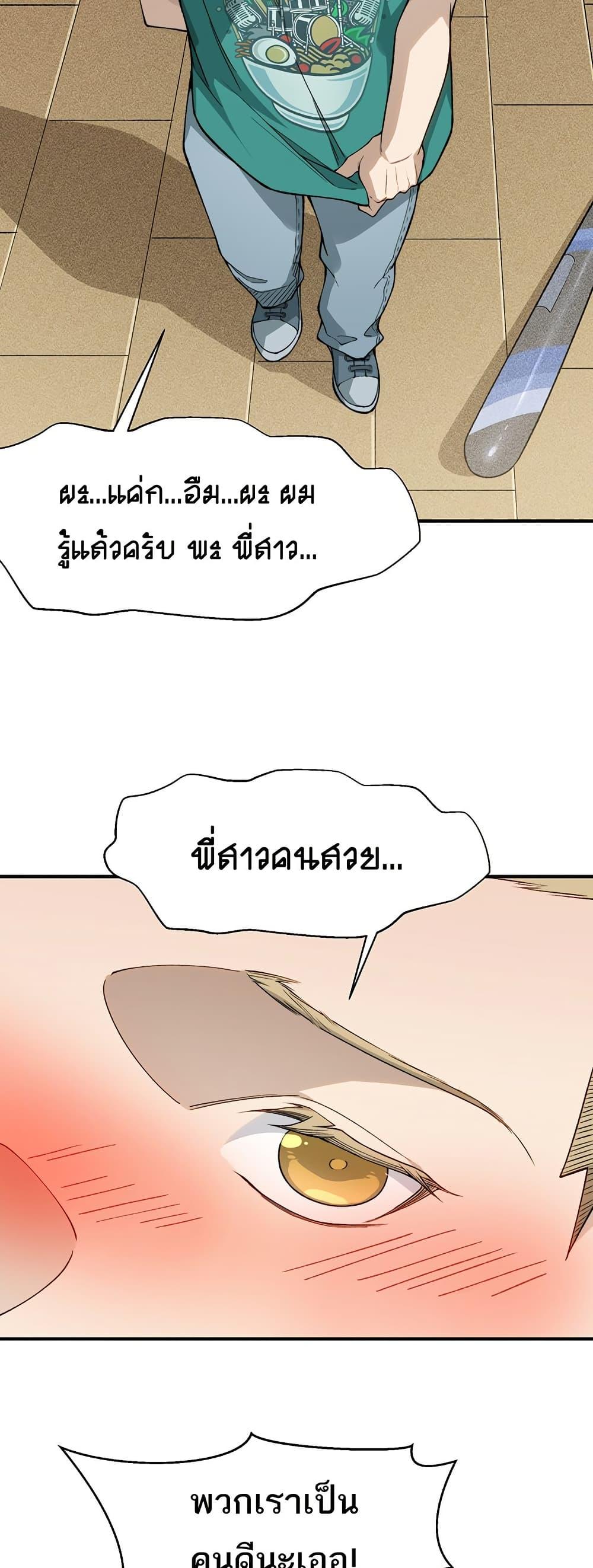 Manga-lc-com อ่านมังงะ อ่านการ์ตูน ออนไลน์ ฟรี Demonic Evolution ตอนที่ 1 2 3 4 5 6 7 8 9 10 11 12 13 14 ฟรี ไม่มีโฆษณา Manga-lc - อ่าน มังงะ อ่าน การ์ตูน ออนไลน์ อ่านมังงะ ฟรี