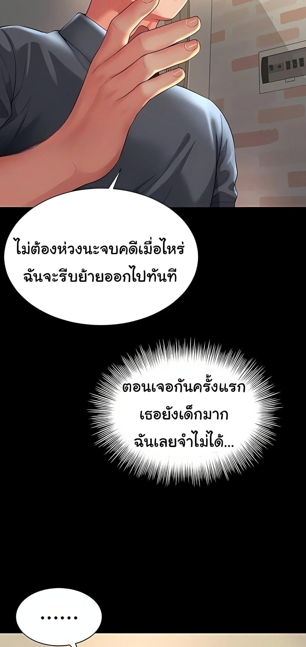 Doujin-Lc- อ่าน โดจิน มังฮวา เกาหลี ญี่ปุ่น จีน แปลไทย The Mother and Daughter ตอนที่ 1 2 3 4 5 6 7 8 9 10 11 12 13 14 ฟรี ไม่มีโฆษณา อ่าน โดจิน Manhwa เกาหลี ญี่ปุ่น จีน เรามีครบ คัดมาให้เน้นๆ โดจิน 18+ รับประกันความฟินโดย  Doujin Lc