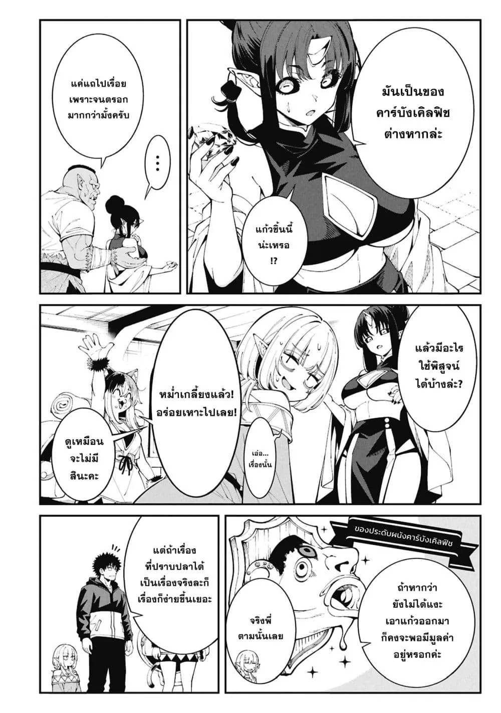 Manga-lc-com อ่านมังงะ อ่านการ์ตูน ออนไลน์ ฟรี Tsurizao Hitotsu de Isekai Hourou ตอนที่ 1 2 3 4 5 6 7 8 9 10 11 12 13 14 ฟรี ไม่มีโฆษณา Manga-lc - อ่าน มังงะ อ่าน การ์ตูน ออนไลน์ อ่านมังงะ ฟรี