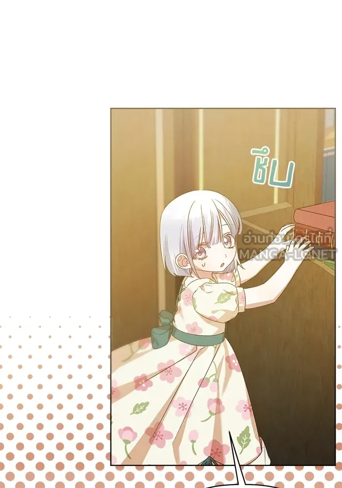 ชีวิตใหม่ในตระกูลมือสังหาร ตอนที่ 14 รูปที่ 81