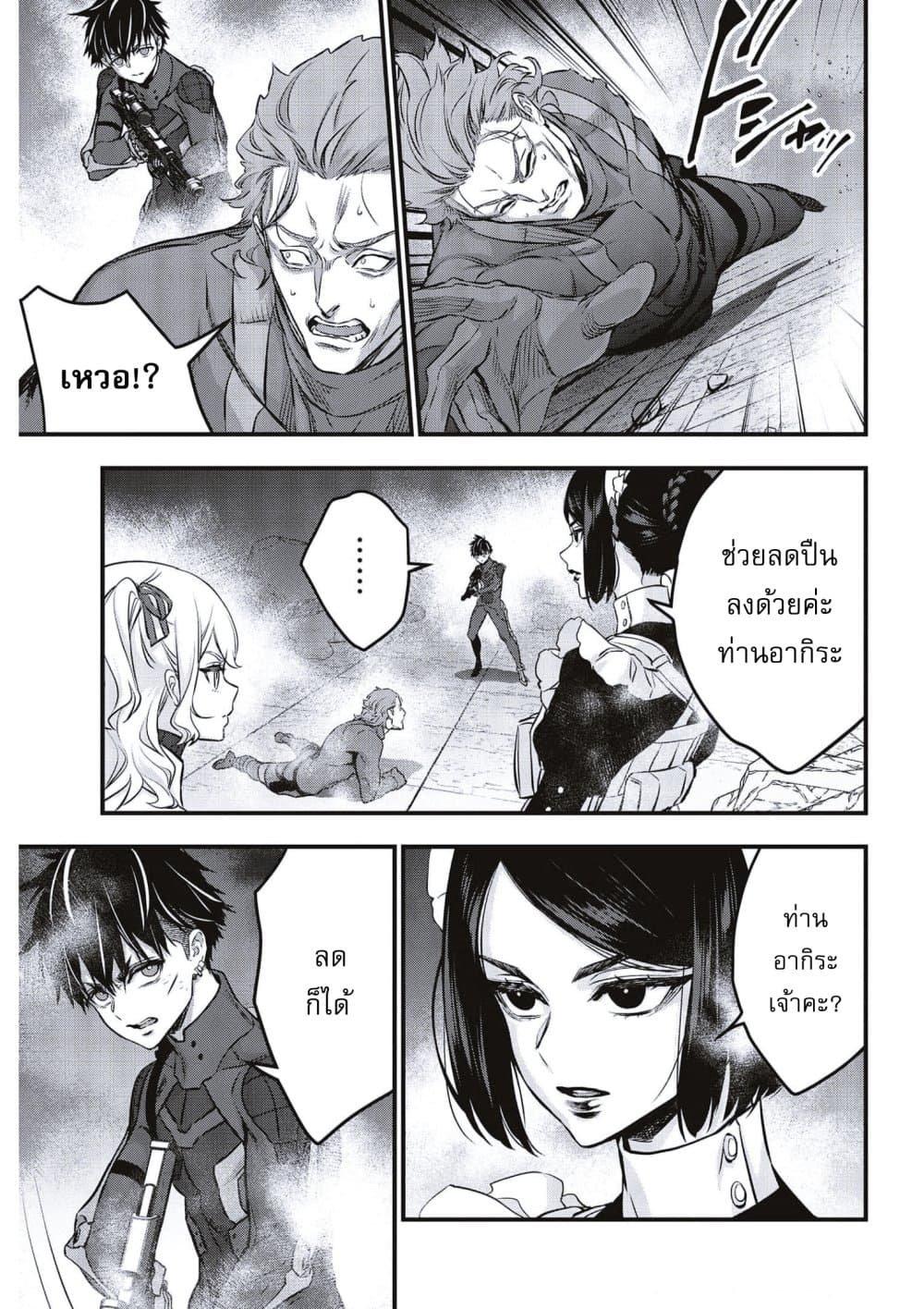 Manga-lc-com อ่านมังงะ อ่านการ์ตูน ออนไลน์ ฟรี Rebuild World ตอนที่ 1 2 3 4 5 6 7 8 9 10 11 12 13 14 ฟรี ไม่มีโฆษณา Manga-lc - อ่าน มังงะ อ่าน การ์ตูน ออนไลน์ อ่านมังงะ ฟรี