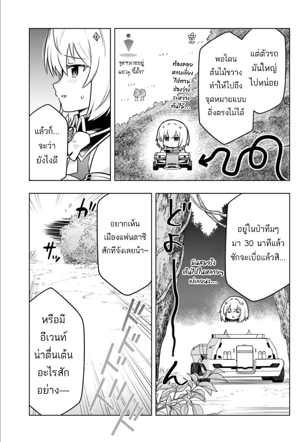 Manga-lc-com อ่านมังงะ อ่านการ์ตูน ออนไลน์ ฟรี Death Game ni Makikomareta Yamamoto-san, Kimama ni Game Balance wo Hokai Saseru ตอนที่ 1 2 3 4 5 6 7 8 9 10 11 12 13 14 ฟรี ไม่มีโฆษณา Manga-lc - อ่าน มังงะ อ่าน การ์ตูน ออนไลน์ อ่านมังงะ ฟรี