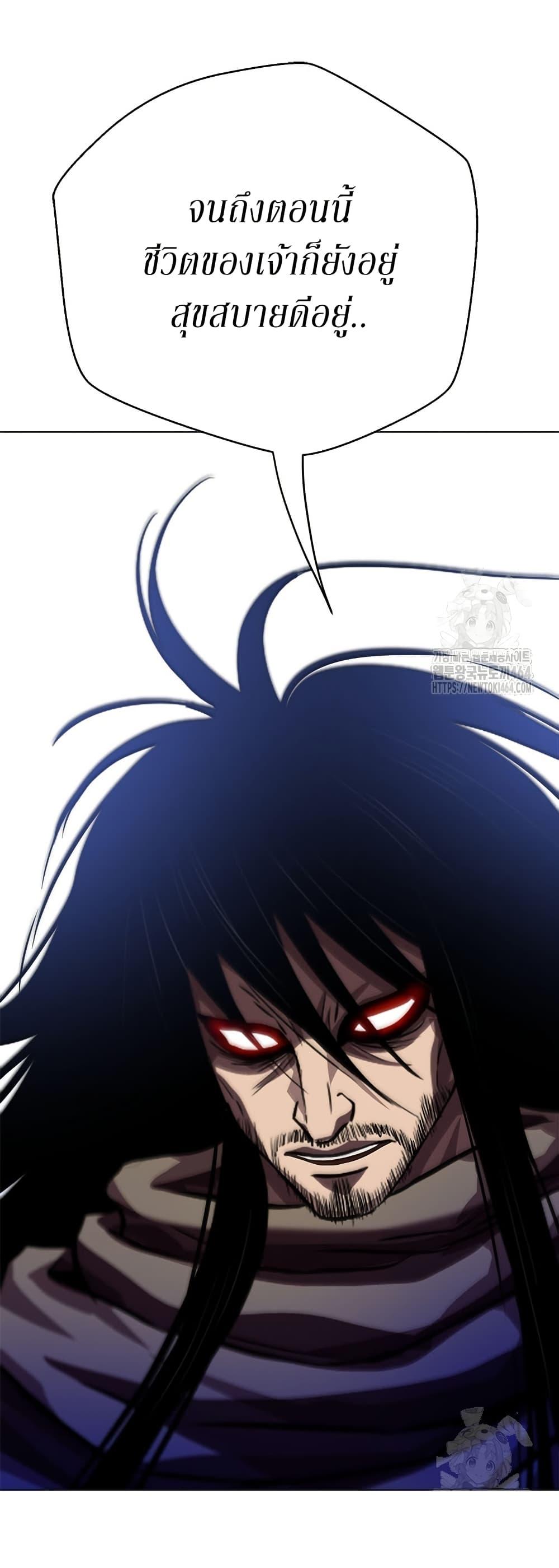 Manga-lc-com อ่านมังงะ อ่านการ์ตูน ออนไลน์ ฟรี Invincible Territory ตอนที่ 1 2 3 4 5 6 7 8 9 10 11 12 13 14 ฟรี ไม่มีโฆษณา Manga-lc - อ่าน มังงะ อ่าน การ์ตูน ออนไลน์ อ่านมังงะ ฟรี