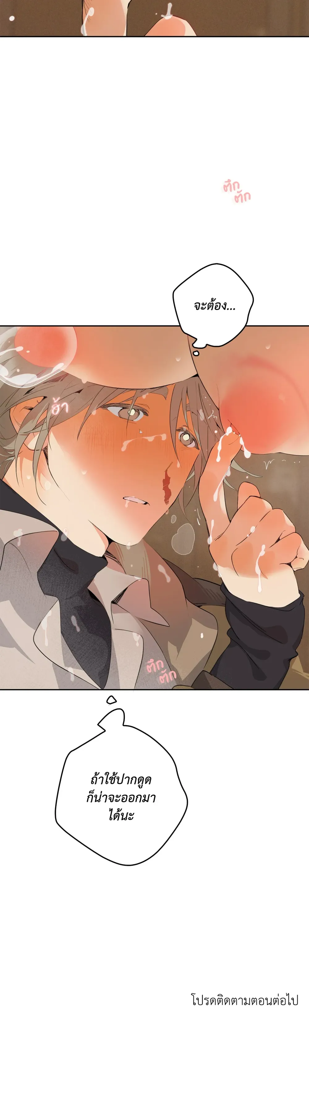 Doujin-Lc- อ่าน โดจิน มังฮวา เกาหลี ญี่ปุ่น จีน แปลไทย Mr.A's Farm ตอนที่ 1 2 3 4 5 6 7 8 9 10 11 12 13 14 ฟรี ไม่มีโฆษณา อ่าน โดจิน Manhwa เกาหลี ญี่ปุ่น จีน เรามีครบ คัดมาให้เน้นๆ โดจิน 18+ รับประกันความฟินโดย  Doujin Lc