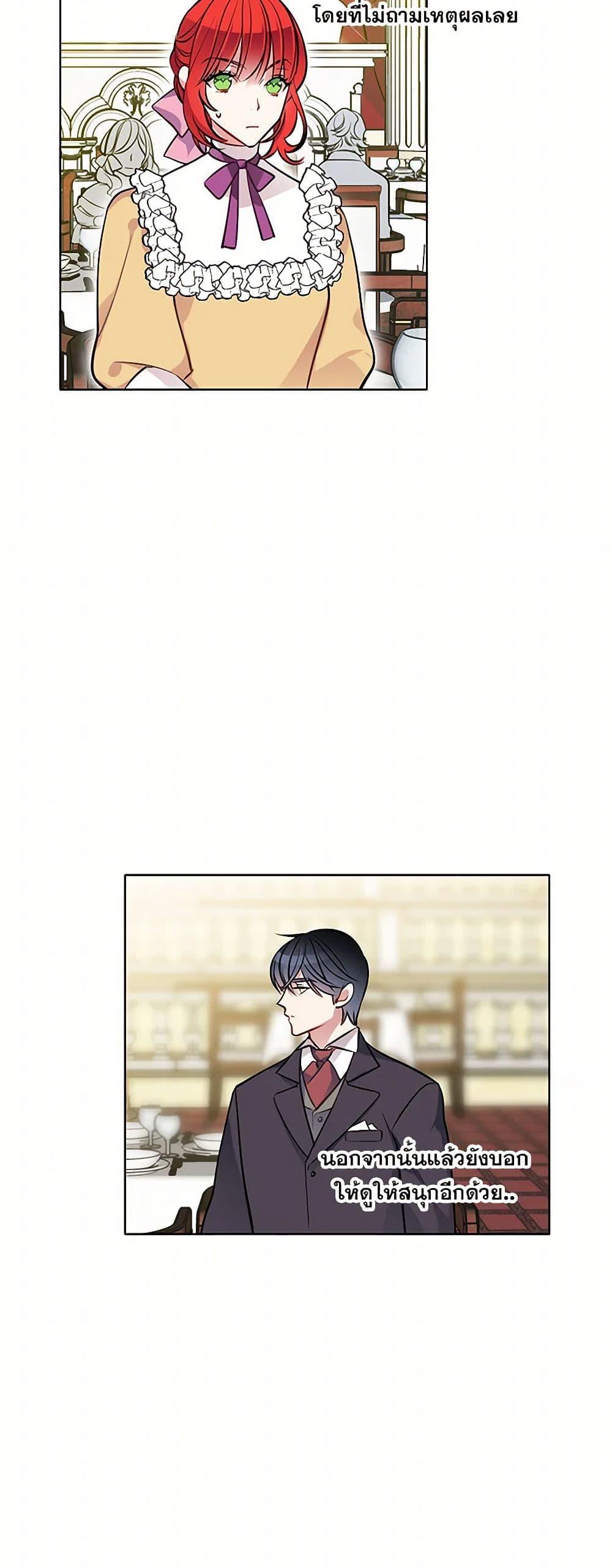 Manga-lc-com อ่านมังงะ อ่านการ์ตูน ออนไลน์ ฟรี The Detective Of Muiella ตอนที่ 1 2 3 4 5 6 7 8 9 10 11 12 13 14 ฟรี ไม่มีโฆษณา Manga-lc - อ่าน มังงะ อ่าน การ์ตูน ออนไลน์ อ่านมังงะ ฟรี