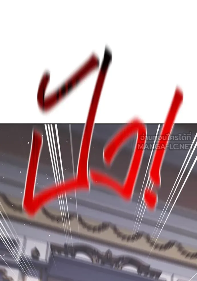 ห้องนอนลับ ตอนที่ 156 รูปที่ 28