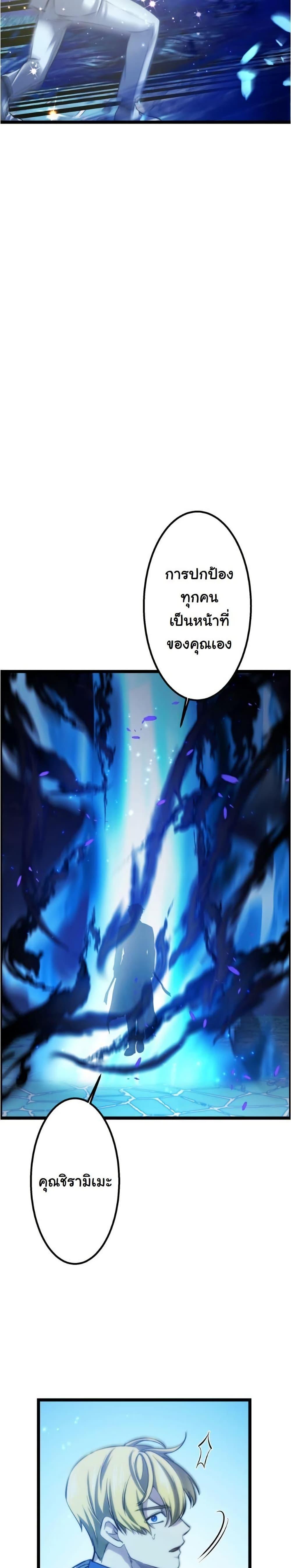 Manga-lc-com อ่านมังงะ อ่านการ์ตูน ออนไลน์ ฟรี Revenge of the Unrivaled Streamer ตอนที่ 1 2 3 4 5 6 7 8 9 10 11 12 13 14 ฟรี ไม่มีโฆษณา Manga-lc - อ่าน มังงะ อ่าน การ์ตูน ออนไลน์ อ่านมังงะ ฟรี