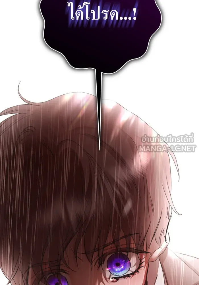 ชิงชีวิตพลิกลิขิตชะตา ตอนที่ 131. ขอเวลาให้น้ำตาแห้งเหือด รูปที่ 99