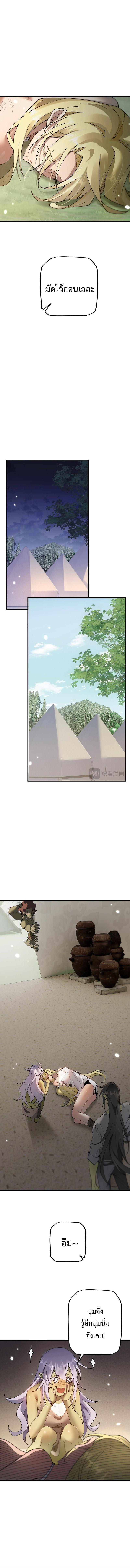 Manga-lc-com อ่านมังงะ อ่านการ์ตูน ออนไลน์ ฟรี From Goblin to Goblin God ตอนที่ 1 2 3 4 5 6 7 8 9 10 11 12 13 14 ฟรี ไม่มีโฆษณา Manga-lc - อ่าน มังงะ อ่าน การ์ตูน ออนไลน์ อ่านมังงะ ฟรี