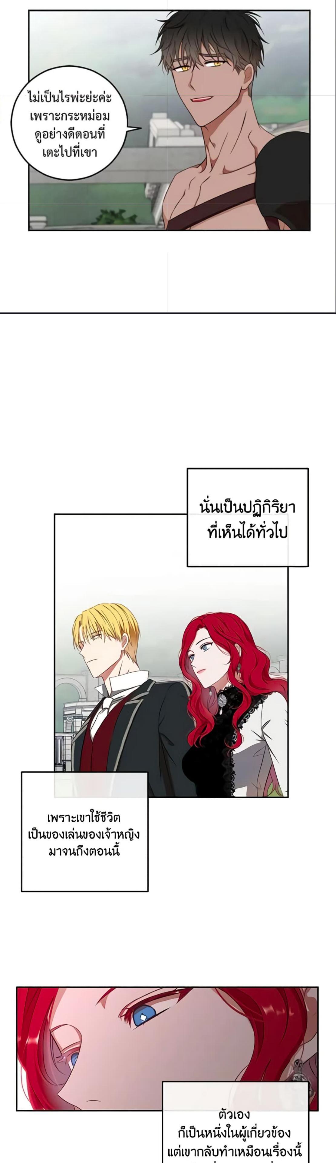 Manga-lc-com อ่านมังงะ อ่านการ์ตูน ออนไลน์ ฟรี I Fell into a Reverse Harem Game! ตอนที่ 1 2 3 4 5 6 7 8 9 10 11 12 13 14 ฟรี ไม่มีโฆษณา Manga-lc - อ่าน มังงะ อ่าน การ์ตูน ออนไลน์ อ่านมังงะ ฟรี