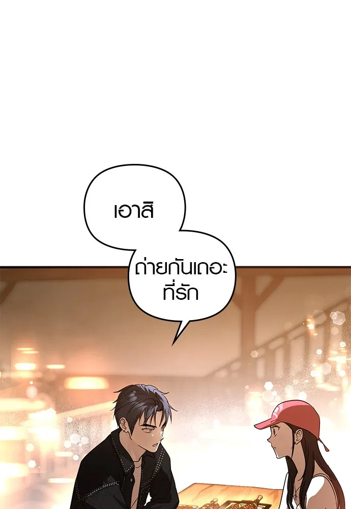 บันทึกรักลูกสาวเจ้าพ่อ ตอนที่ 36 รูปที่ 17