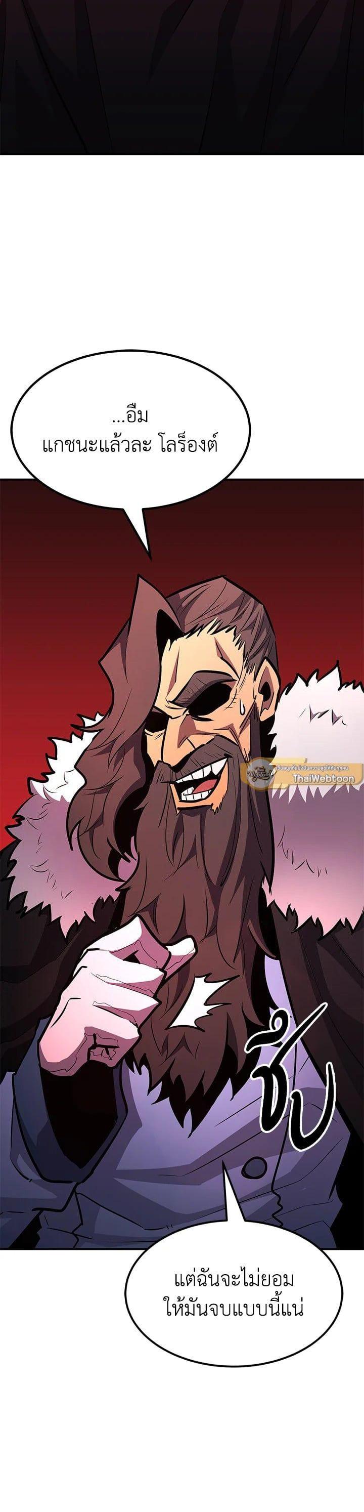 Manga-lc-com อ่านมังงะ อ่านการ์ตูน ออนไลน์ ฟรี Standard of Reincarnation ตอนที่ 1 2 3 4 5 6 7 8 9 10 11 12 13 14 ฟรี ไม่มีโฆษณา Manga-lc - อ่าน มังงะ อ่าน การ์ตูน ออนไลน์ อ่านมังงะ ฟรี