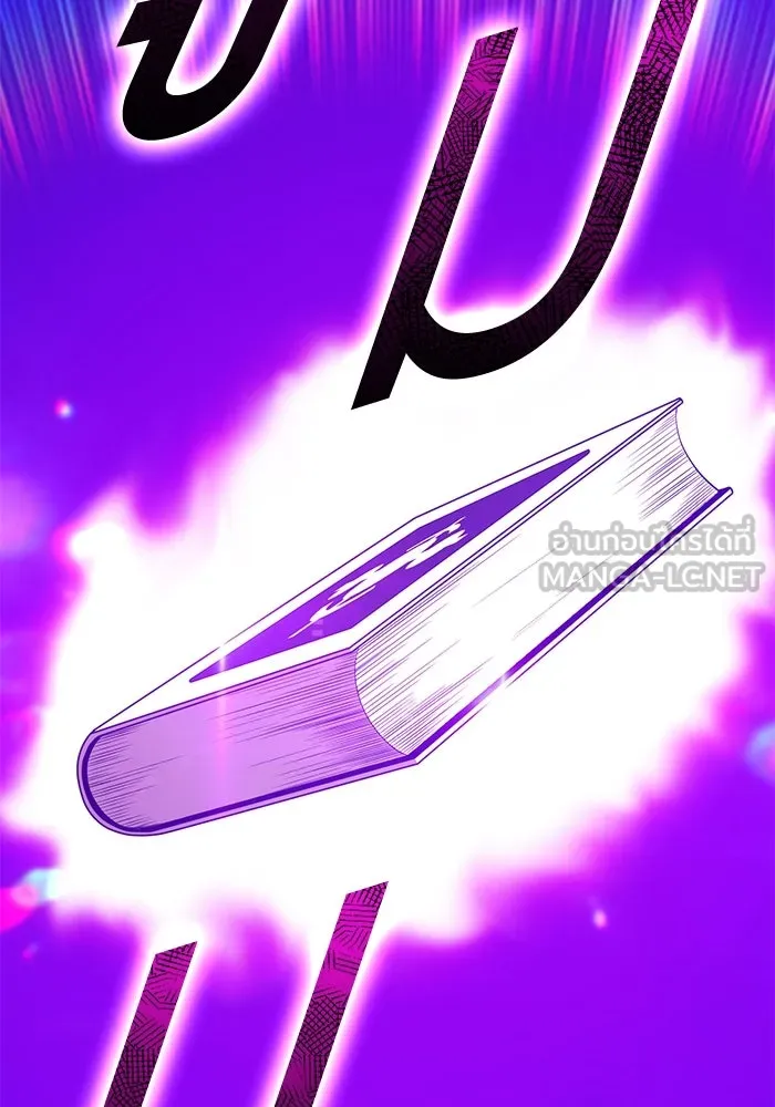 +99 ท่อนไม้พร้อมบวก ตอนที่ 7 ปนเปื้อน (2) รูปที่ 120