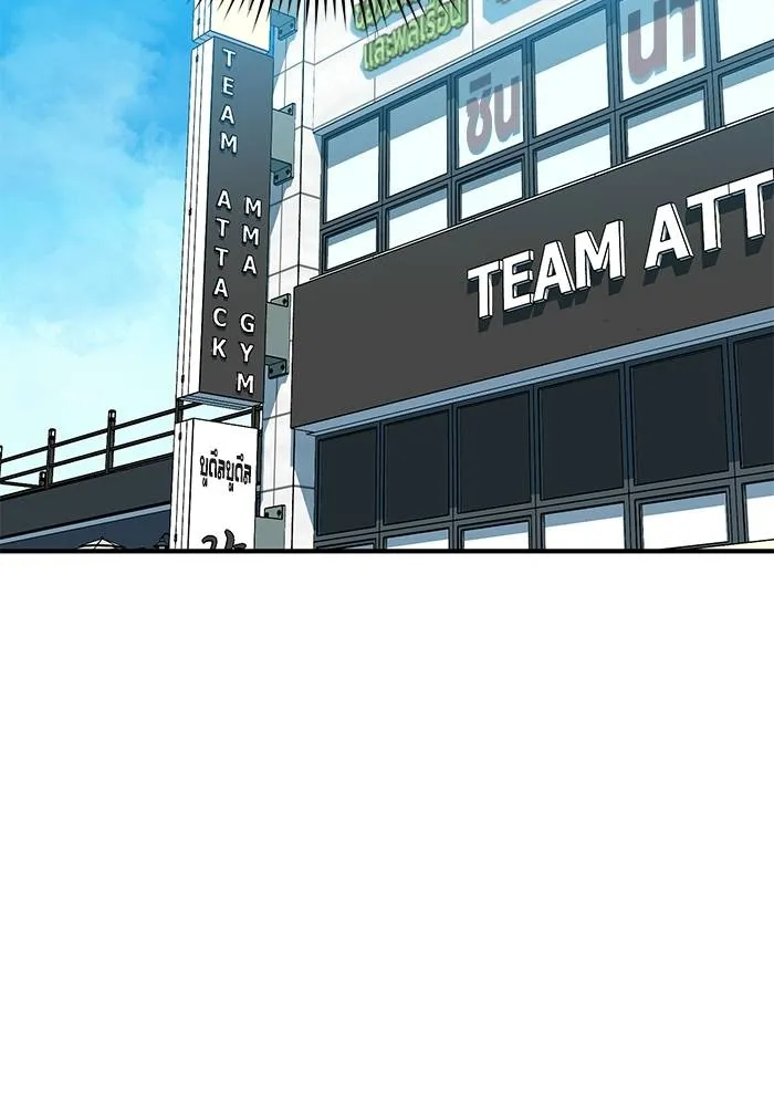 ราชาแห่งอ็อกทากอน ตอนที่ 22 รูปที่ 53