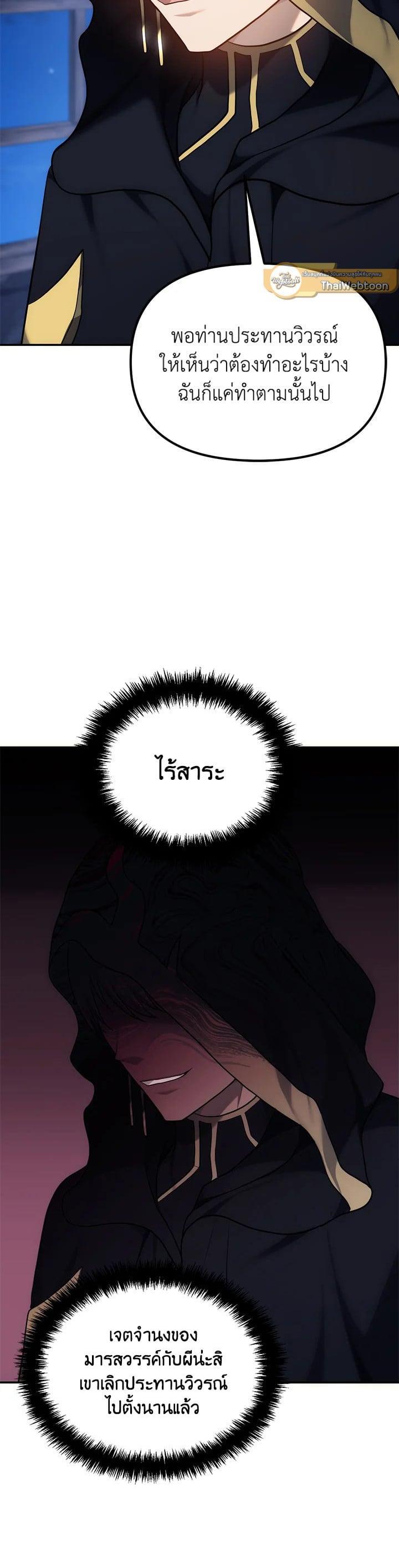 Manga-lc-com อ่านมังงะ อ่านการ์ตูน ออนไลน์ ฟรี Second Life Ranker ตอนที่ 1 2 3 4 5 6 7 8 9 10 11 12 13 14 ฟรี ไม่มีโฆษณา Manga-lc - อ่าน มังงะ อ่าน การ์ตูน ออนไลน์ อ่านมังงะ ฟรี